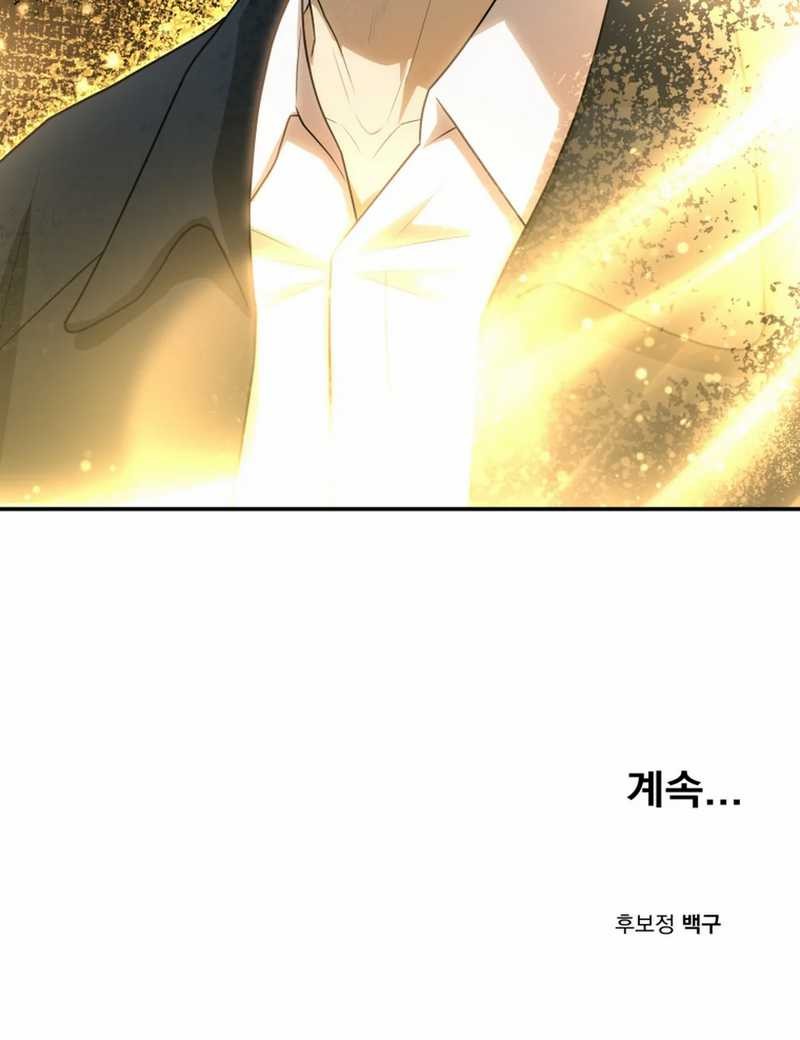 Chapter 74 - halaman 56