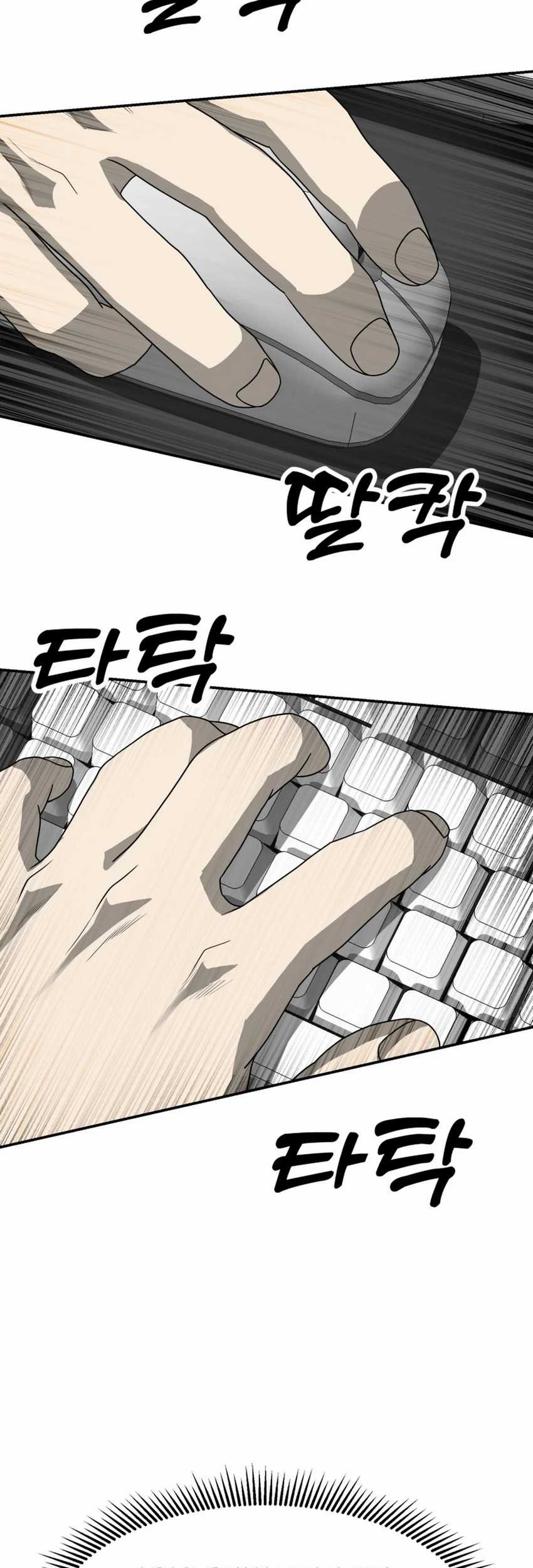 Chapter 77 - halaman 52