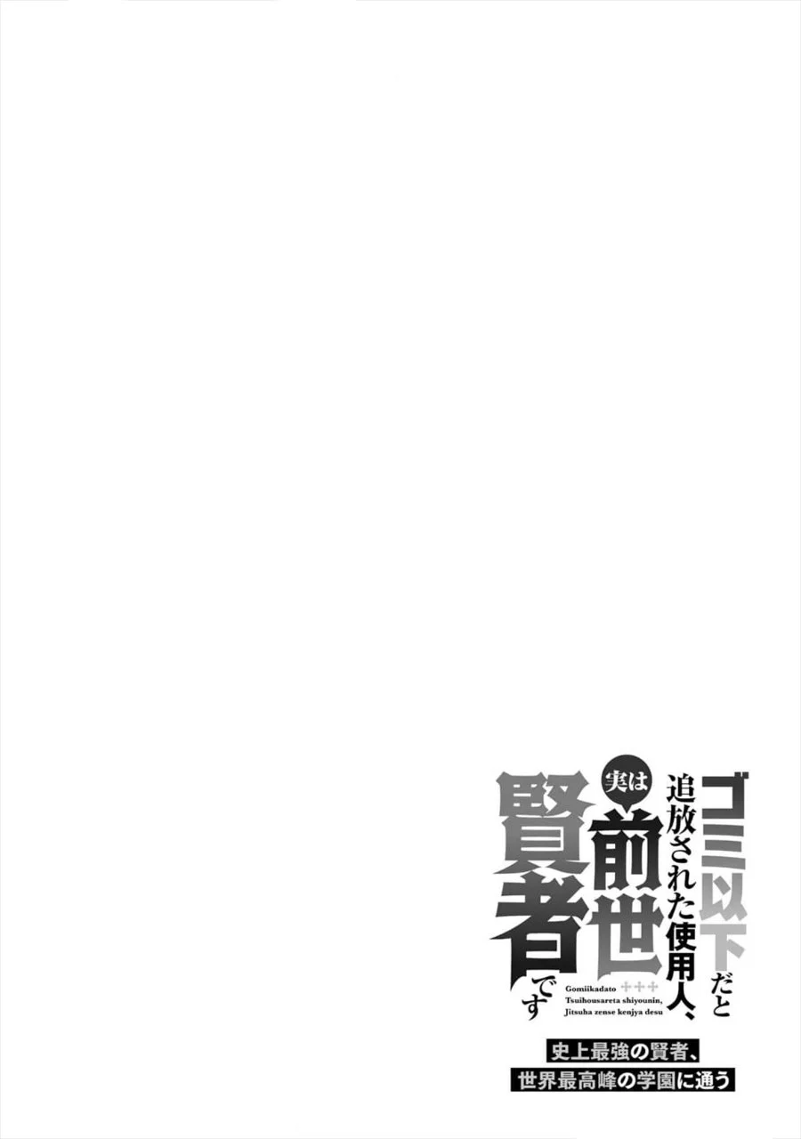 Chapter 4 - halaman 34