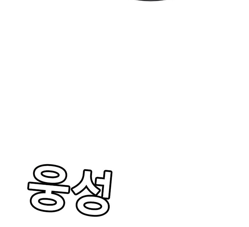 Chapter 12 - halaman 75