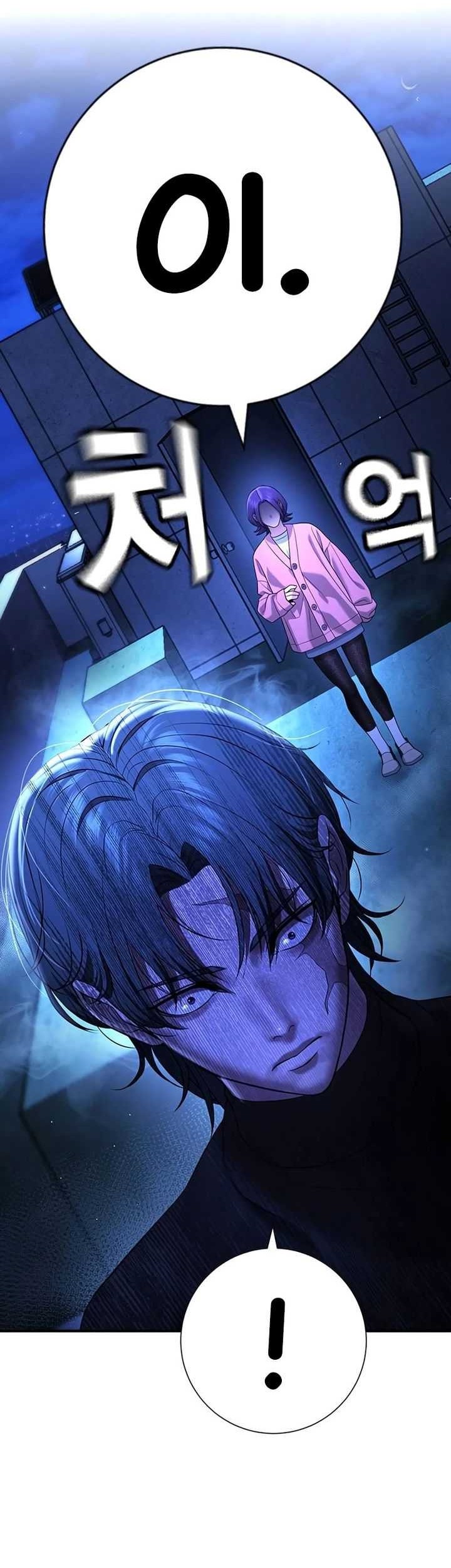 Chapter 13 - halaman 81
