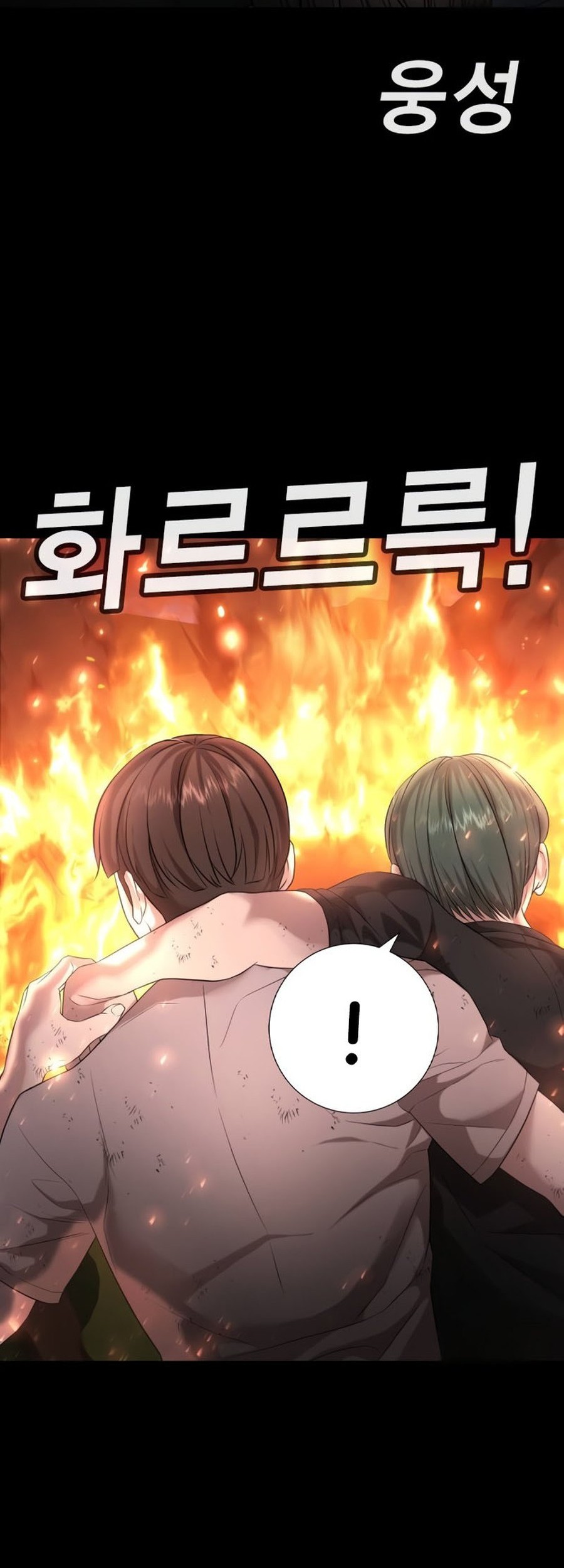 Chapter 19 - halaman 109