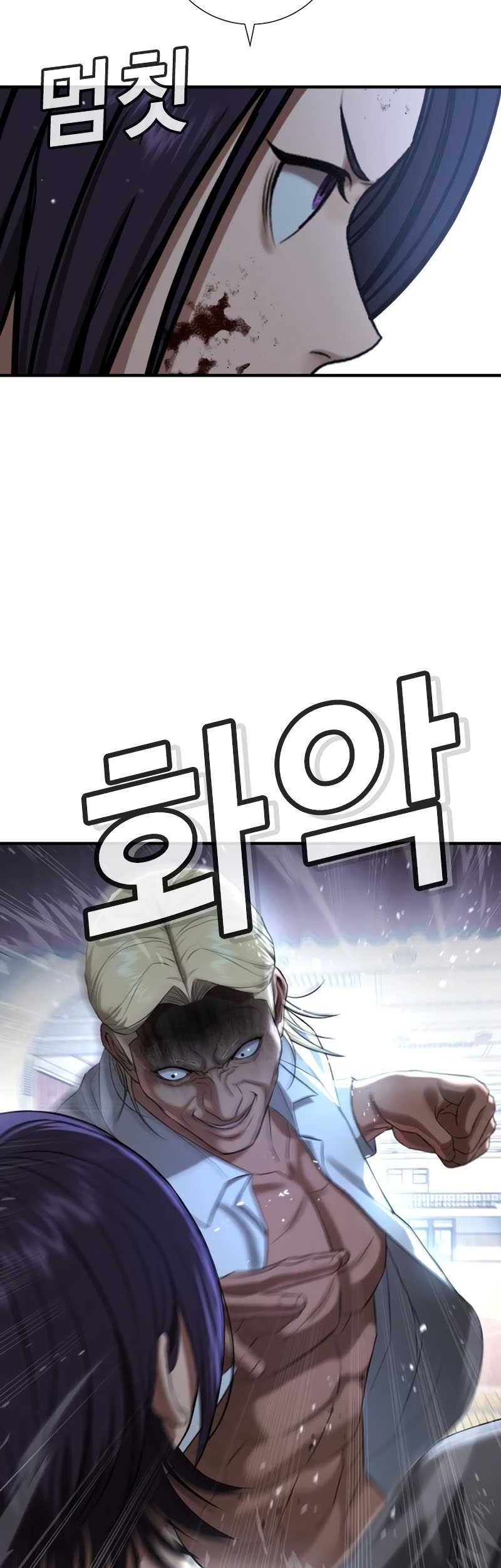 Chapter 24 - halaman 108