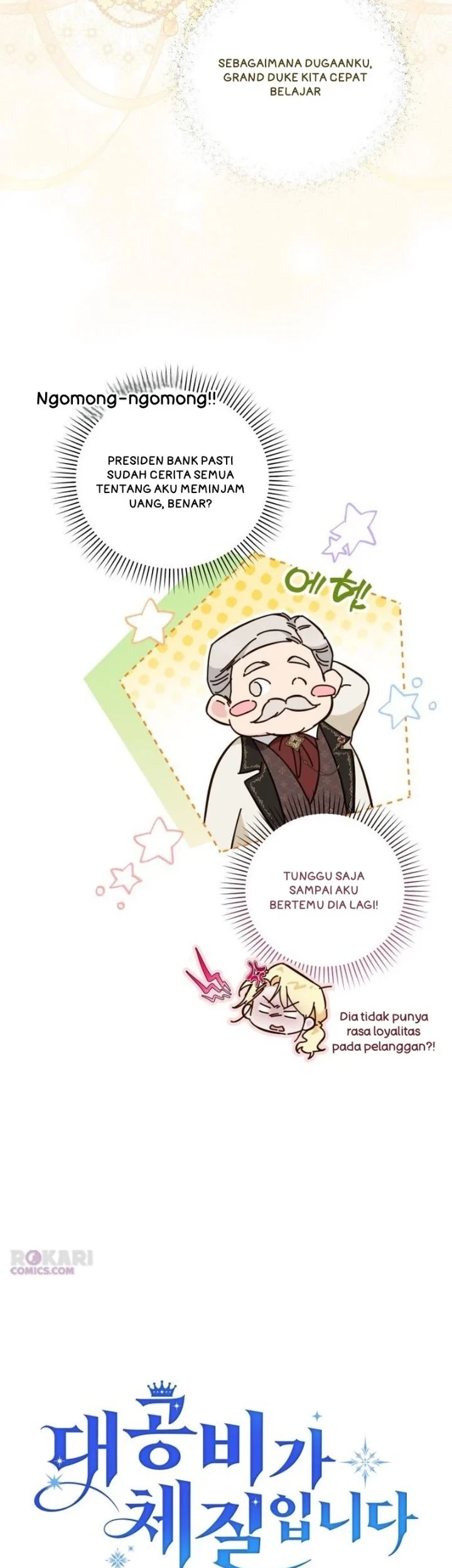 Chapter 48 - halaman 17