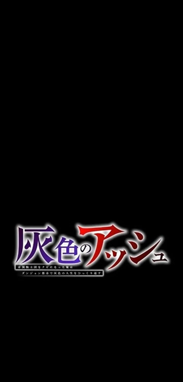 Chapter 14 - halaman 27
