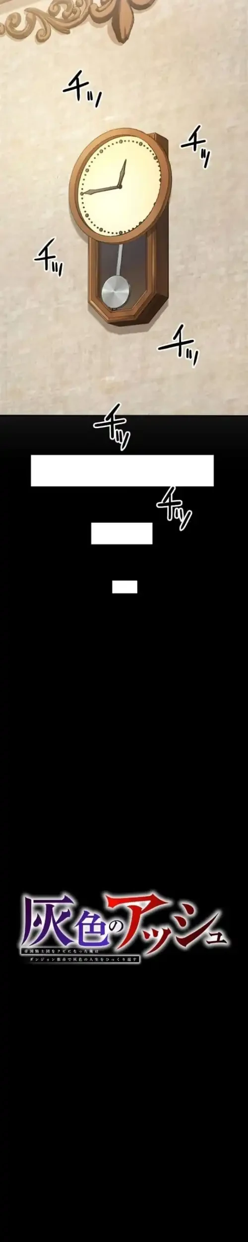 Chapter 16 - halaman 4