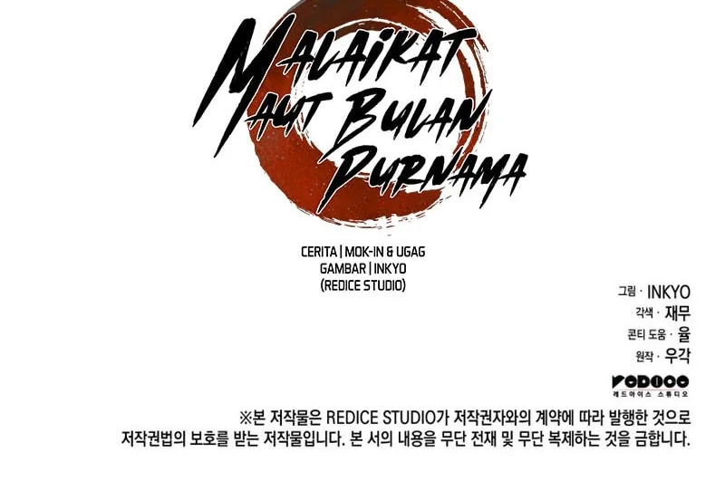 Chapter 112 - halaman 70