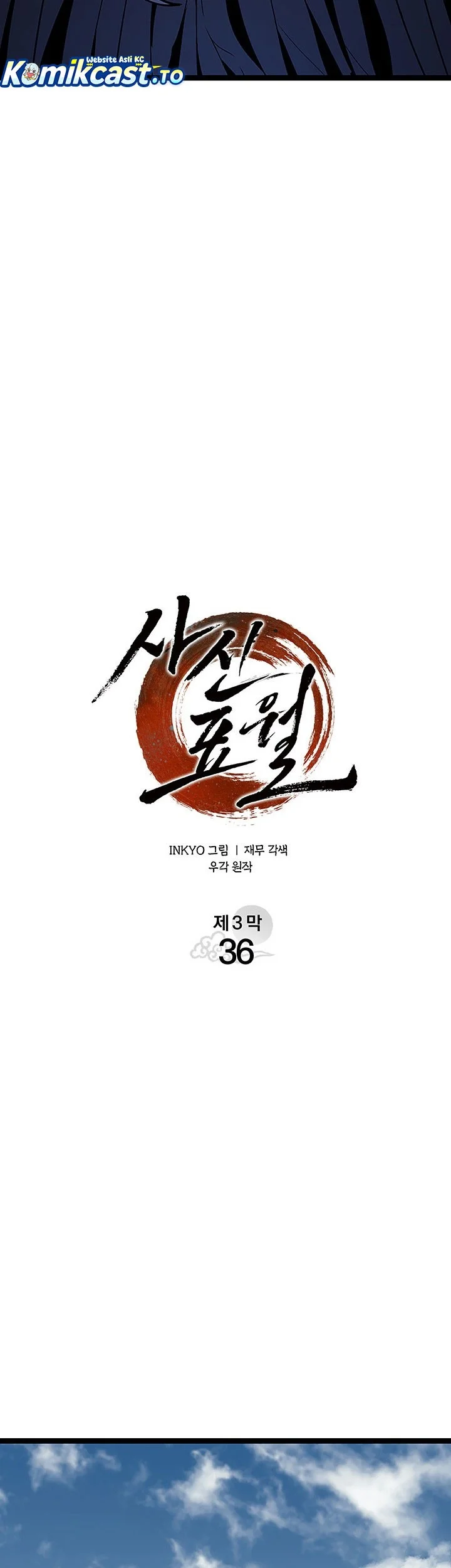 Chapter 130 - halaman 19