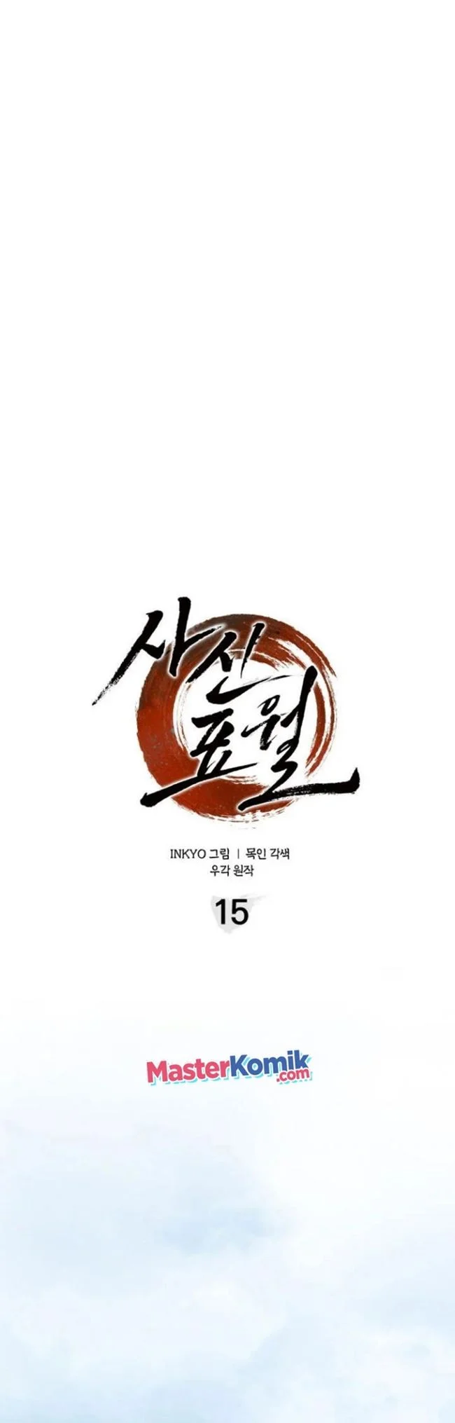 Chapter 15 Fix - halaman 66