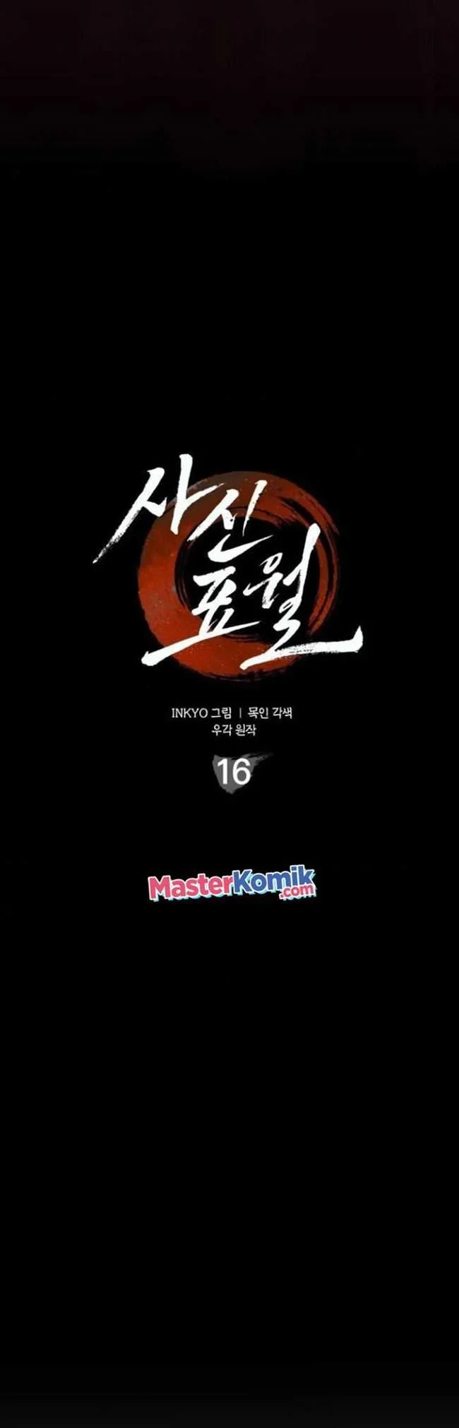 Chapter 16 F - halaman 76