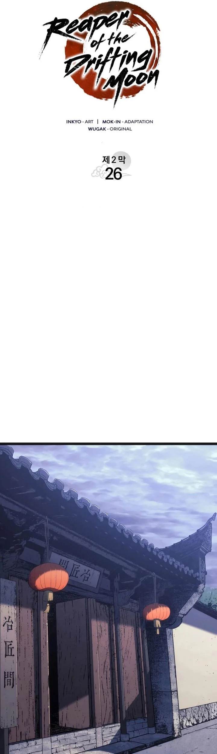 Chapter 81 Fix - halaman 14