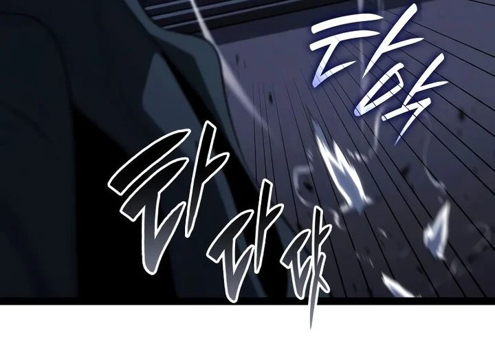 Chapter 88 - halaman 75