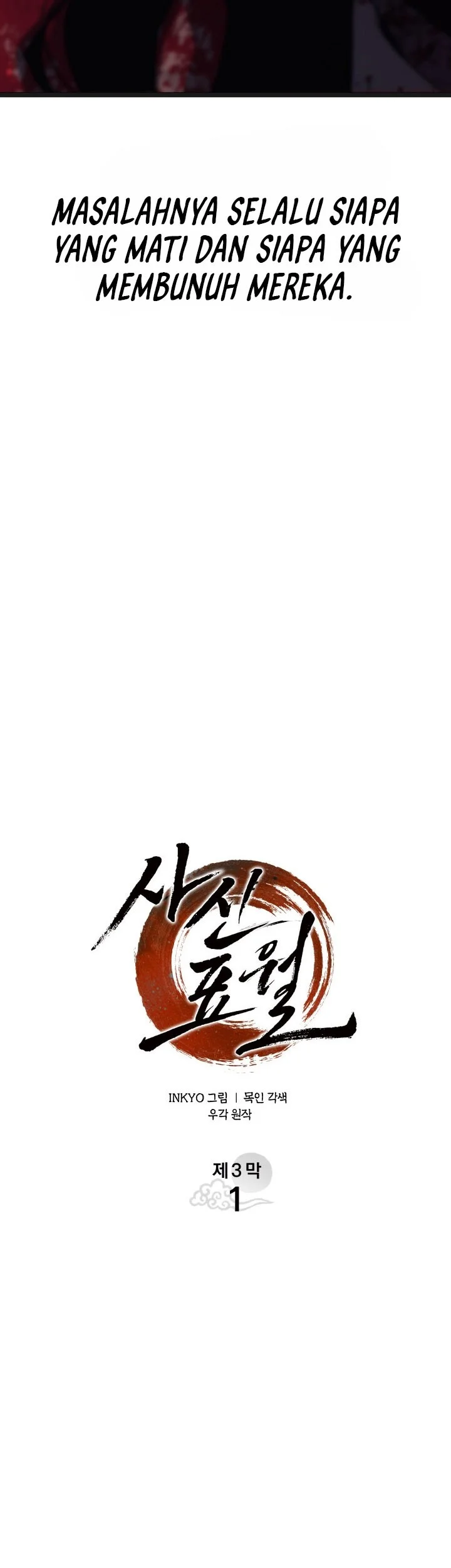 Chapter 95 Fix - halaman 7