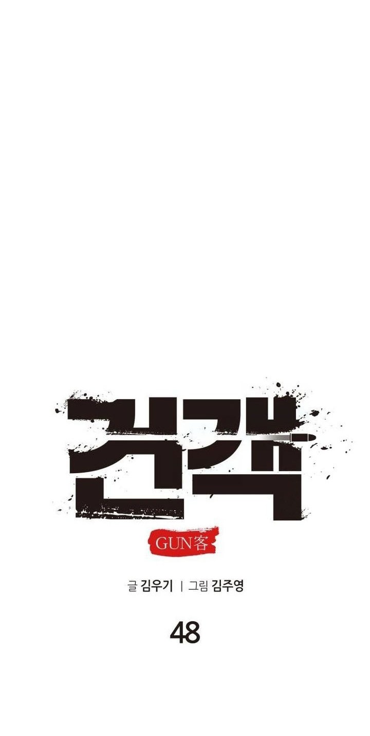 Chapter 48 - halaman 31
