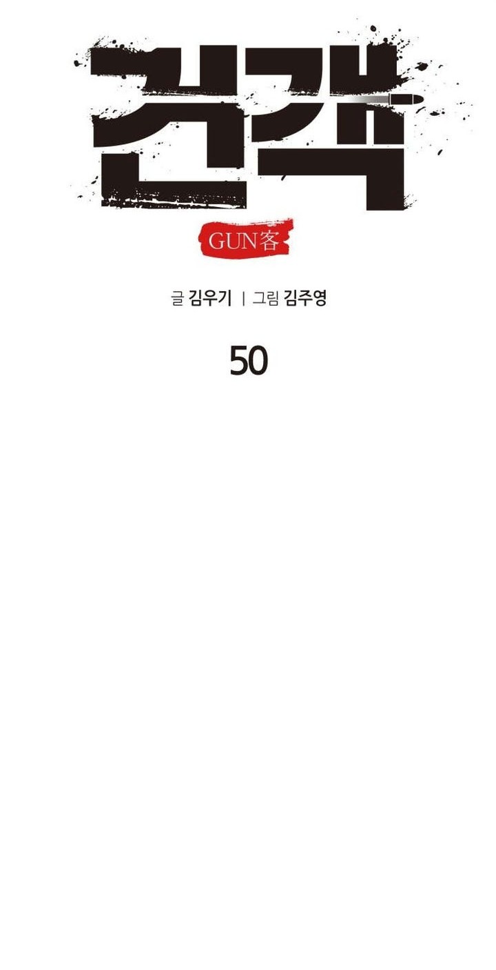 Chapter 50 - halaman 27
