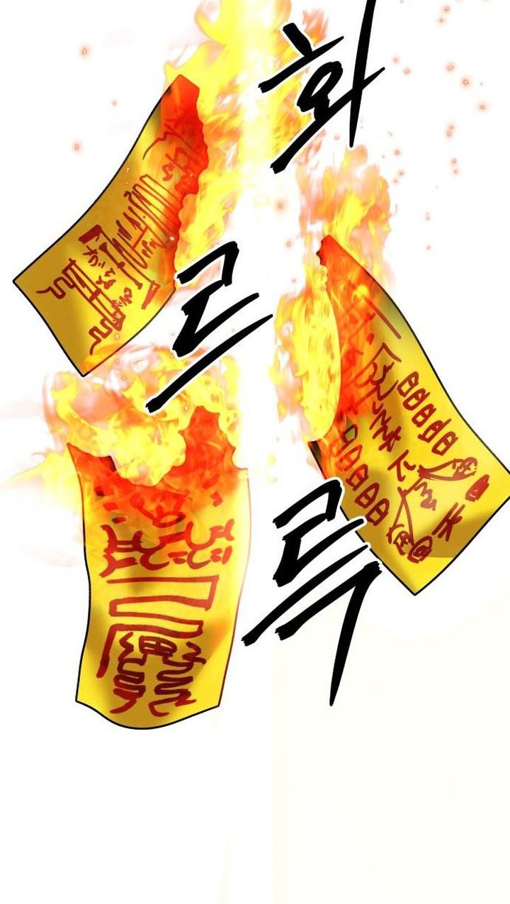 Chapter 51 - halaman 119