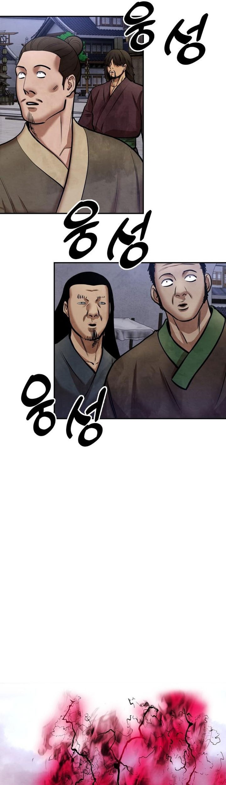 Chapter 51 - halaman 122