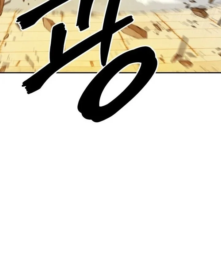 Chapter 63 - halaman 83