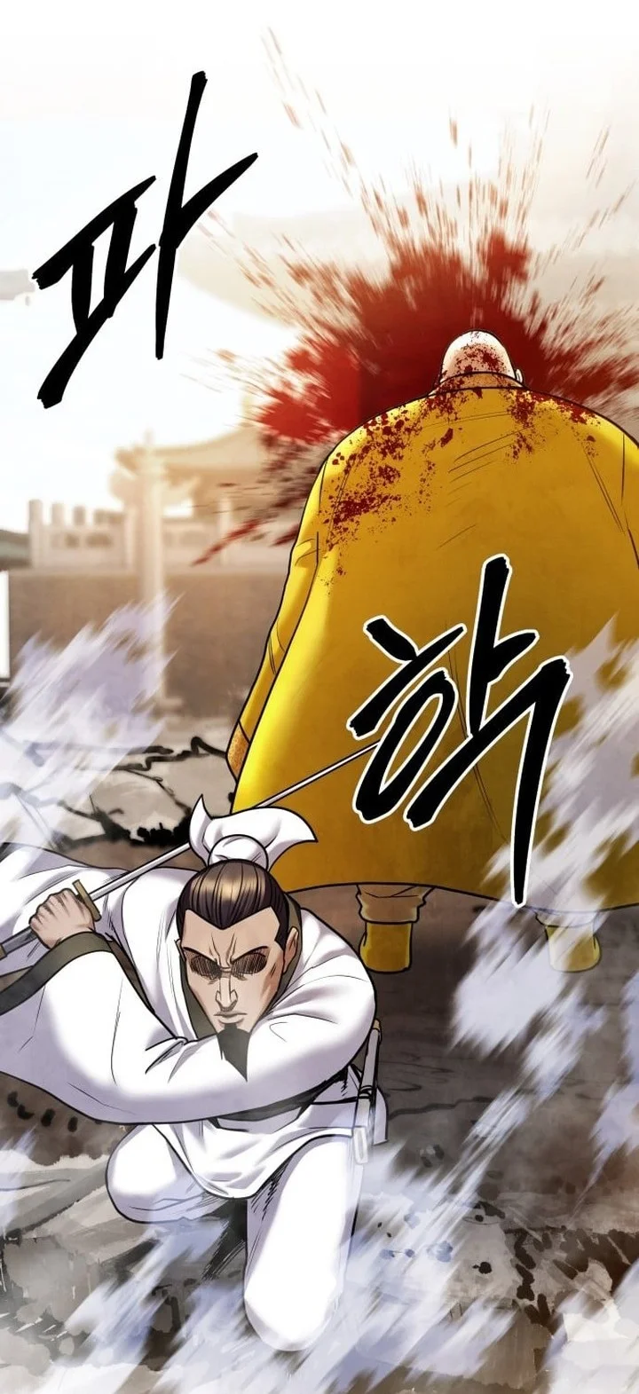 Chapter 66 - halaman 85
