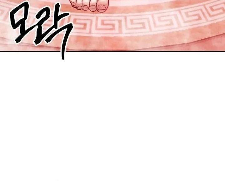 Chapter 73 - halaman 76
