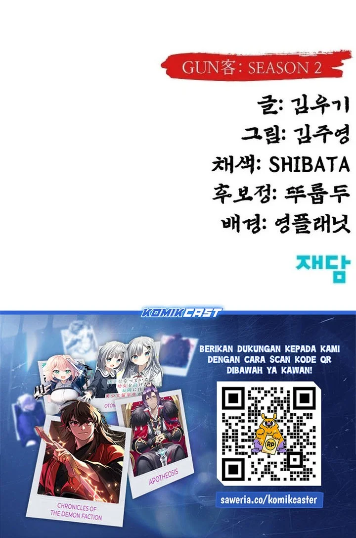 Chapter 80 - halaman 81