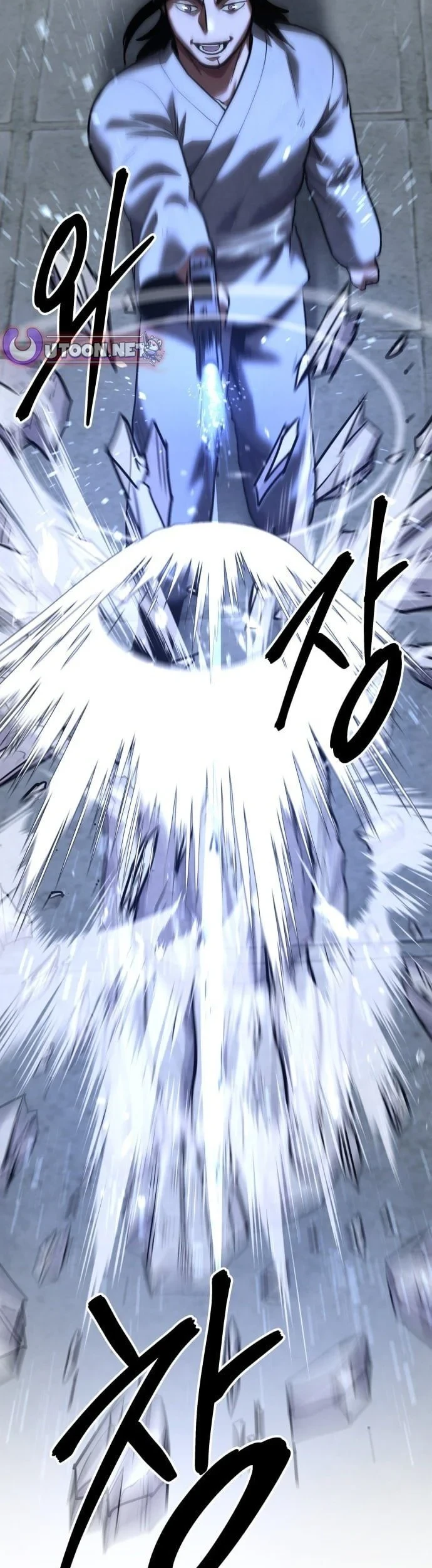 Chapter 81 - halaman 61