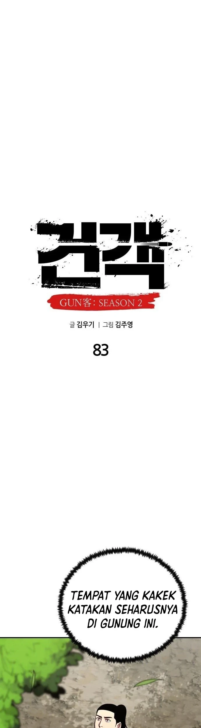 Chapter 83 - halaman 16