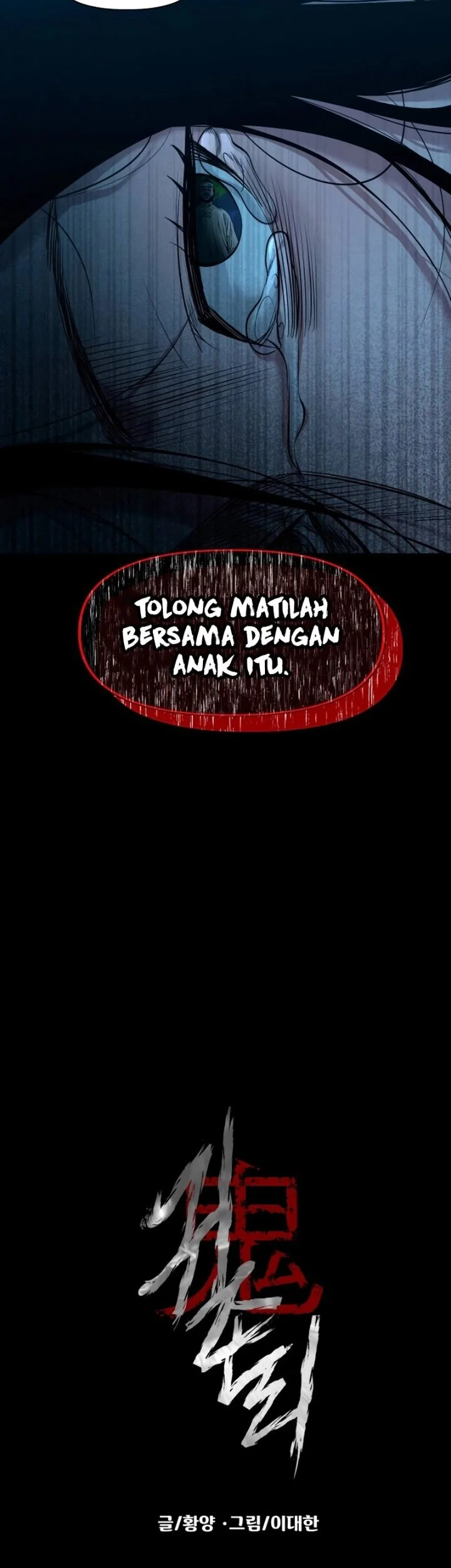 Chapter 77 - halaman 63