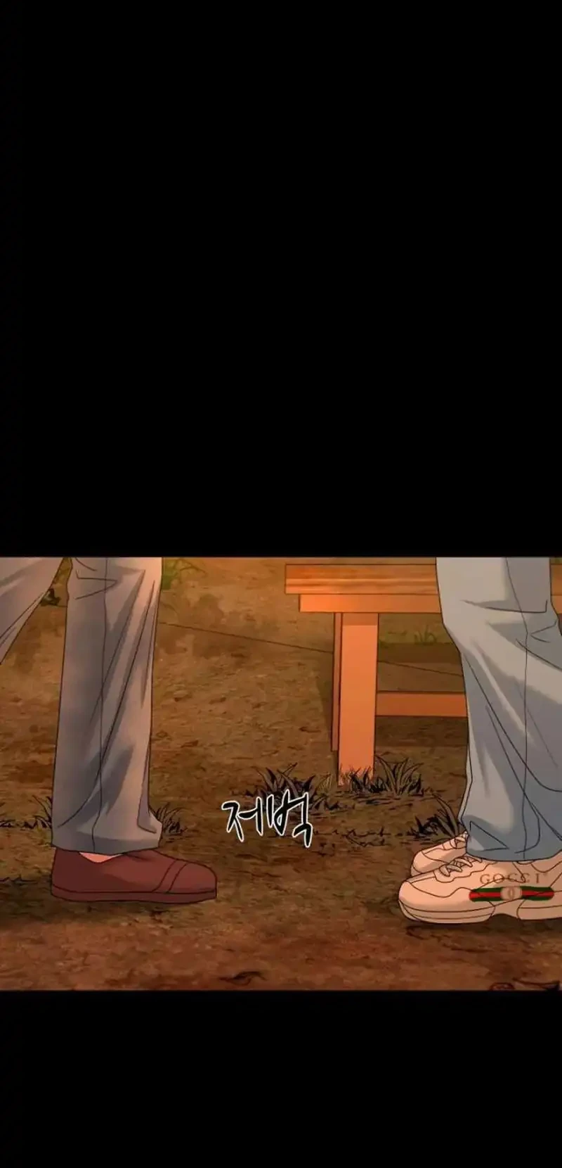 Chapter 84 - halaman 19
