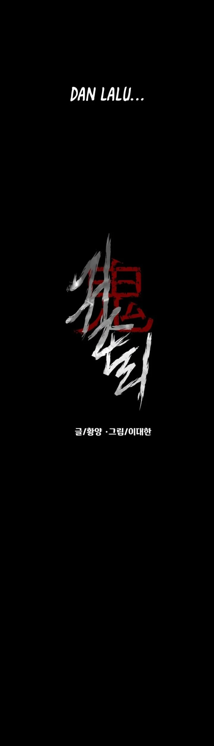 Chapter 88 - halaman 15