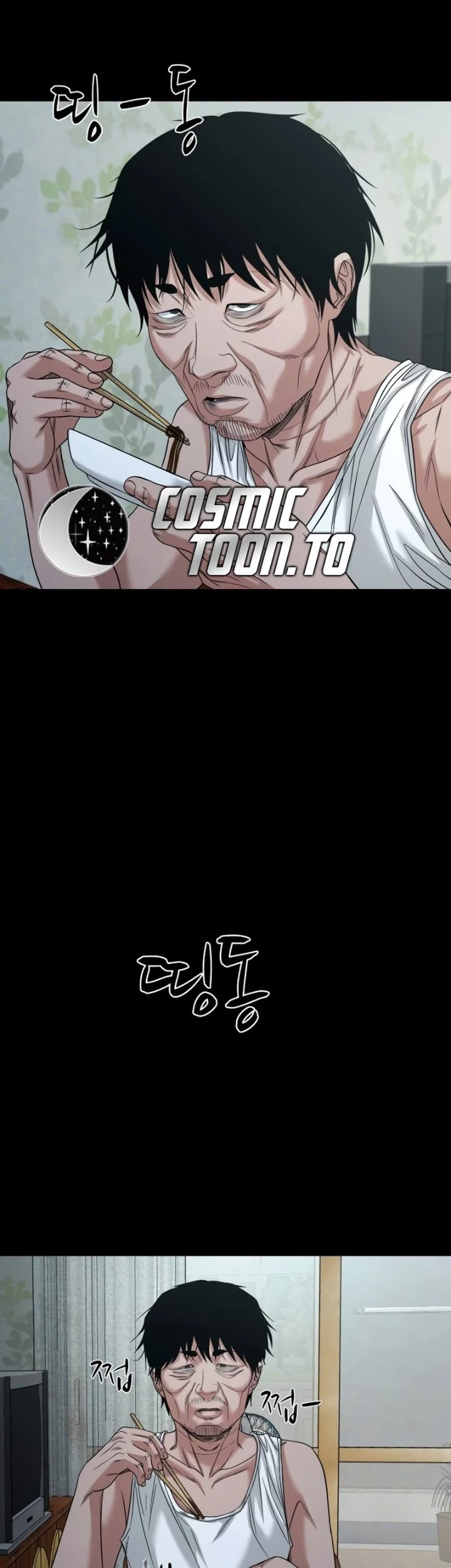 Chapter 94 - halaman 5