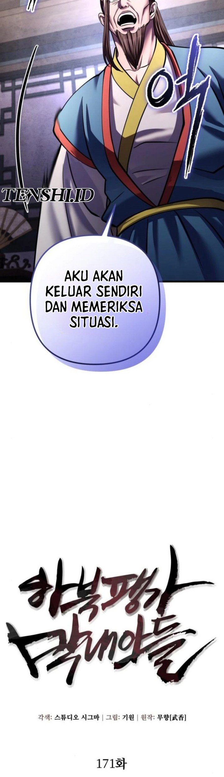 Chapter 171 - halaman 31