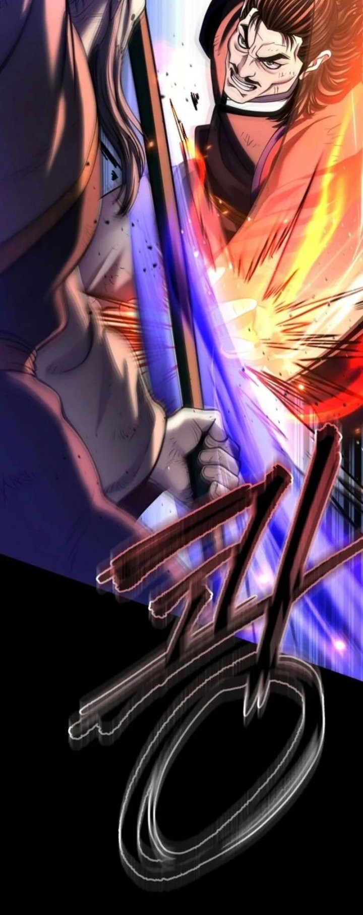 Chapter 180 - halaman 17