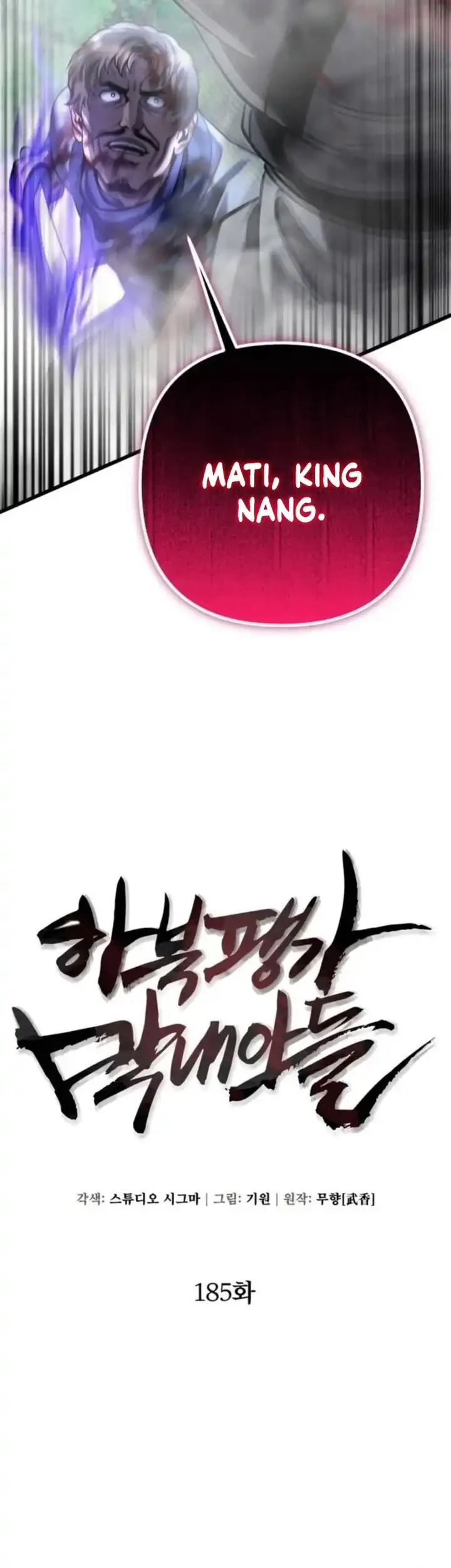 Chapter 185 - halaman 31