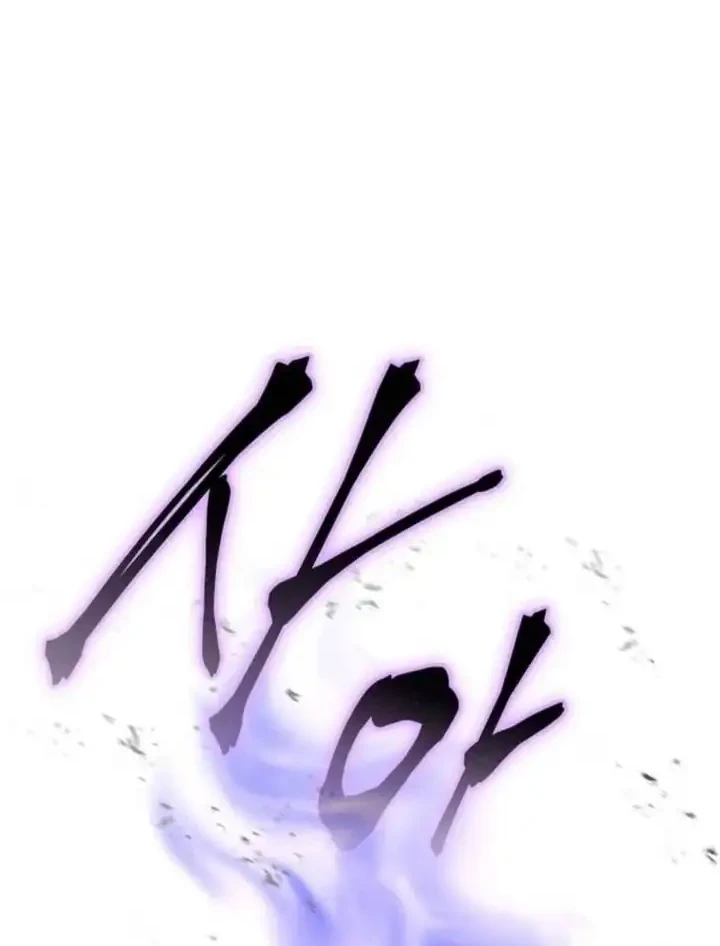 Chapter 185 - halaman 4