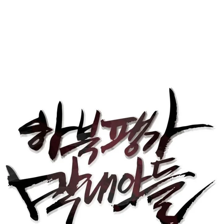 Chapter 193 - halaman 20