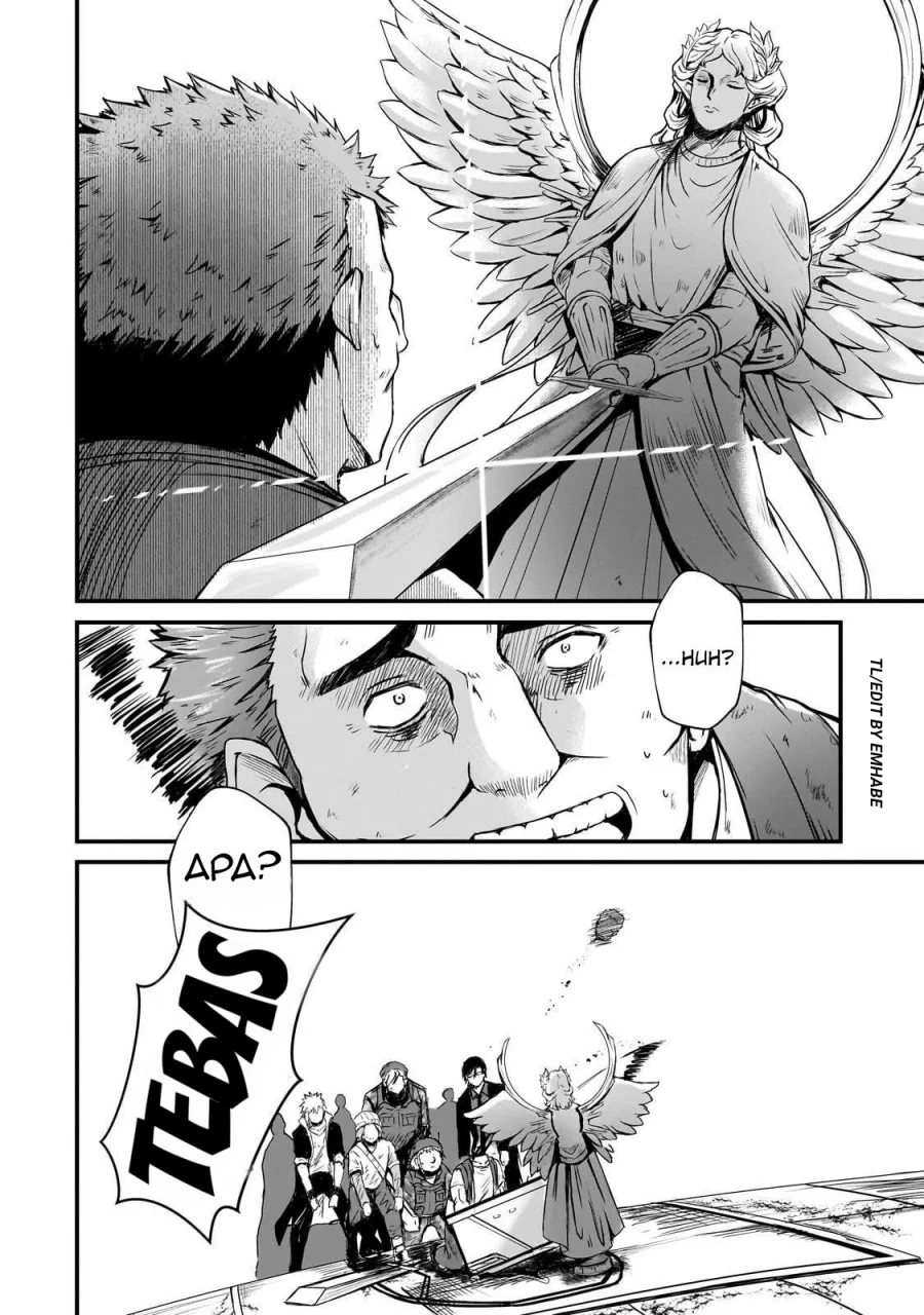 Chapter 3 - halaman 12