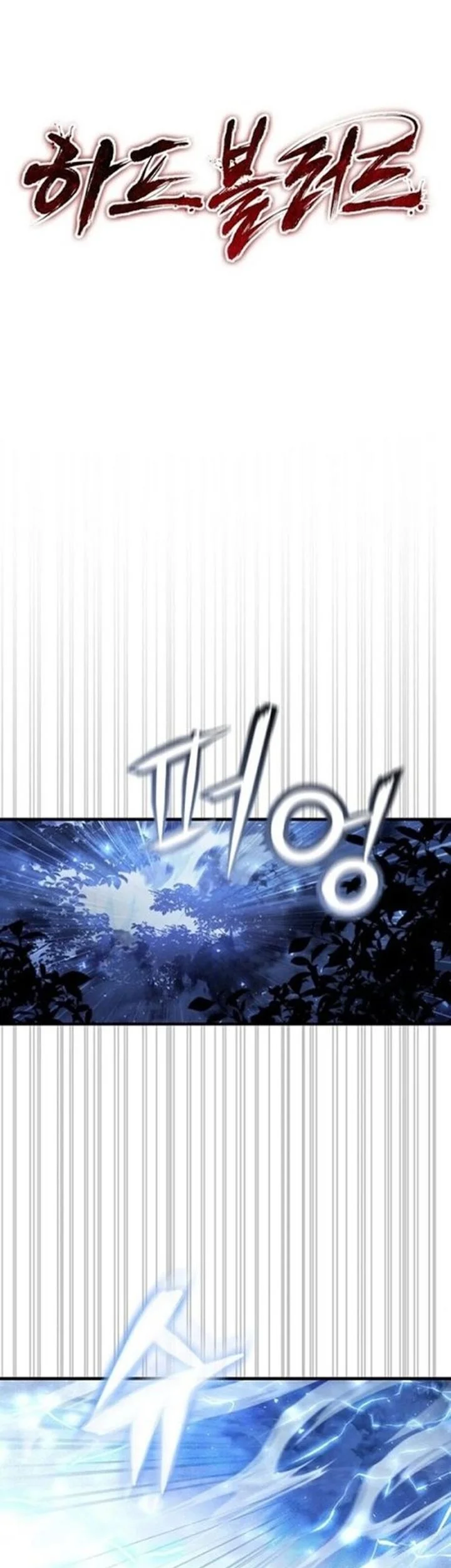 Chapter 19 - halaman 6