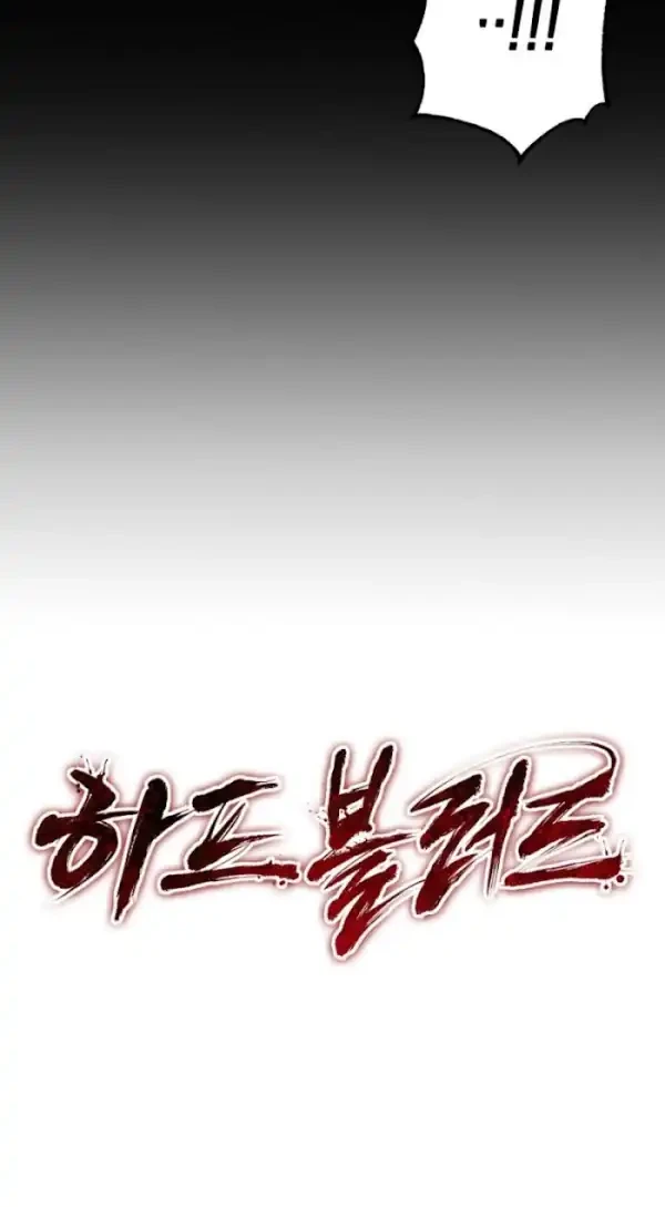 Chapter 51 - halaman 7