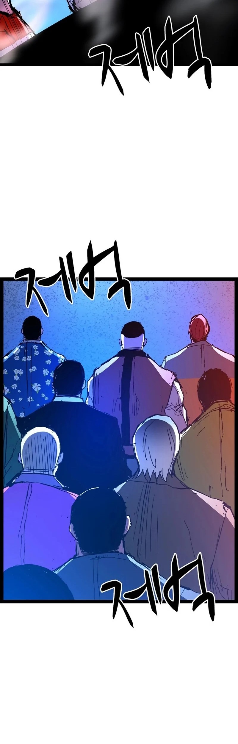 Chapter 226 - halaman 76