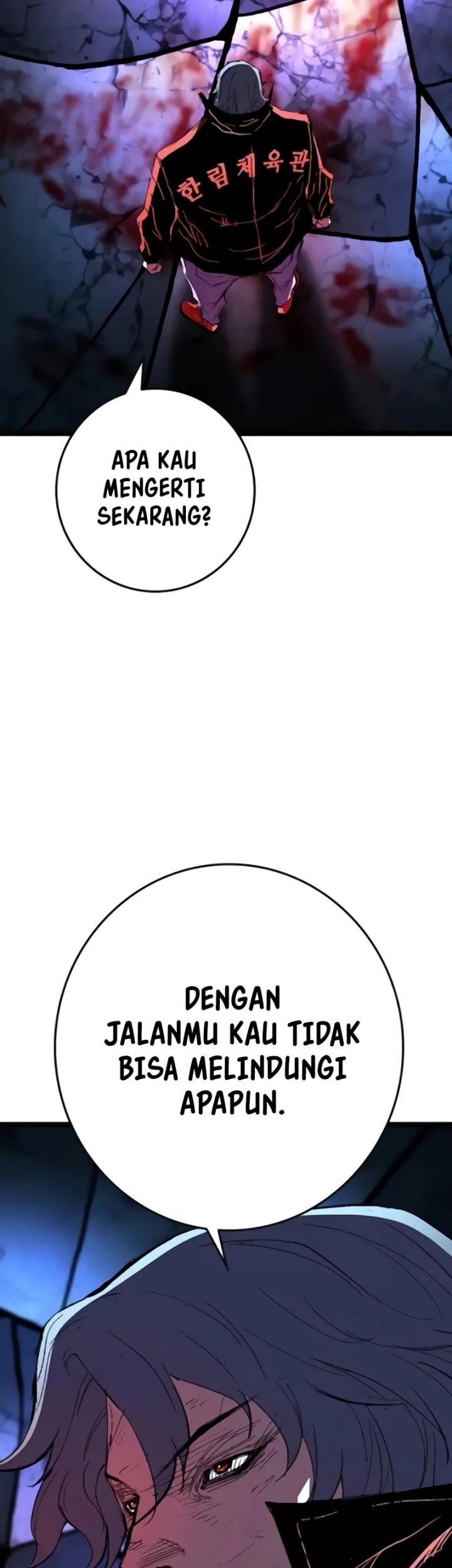 Chapter 233 - halaman 74