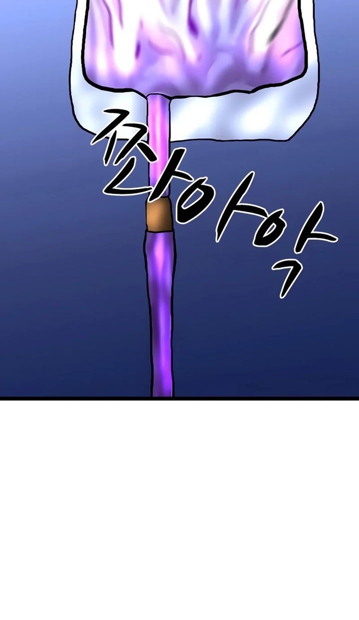 Chapter 235 - halaman 149