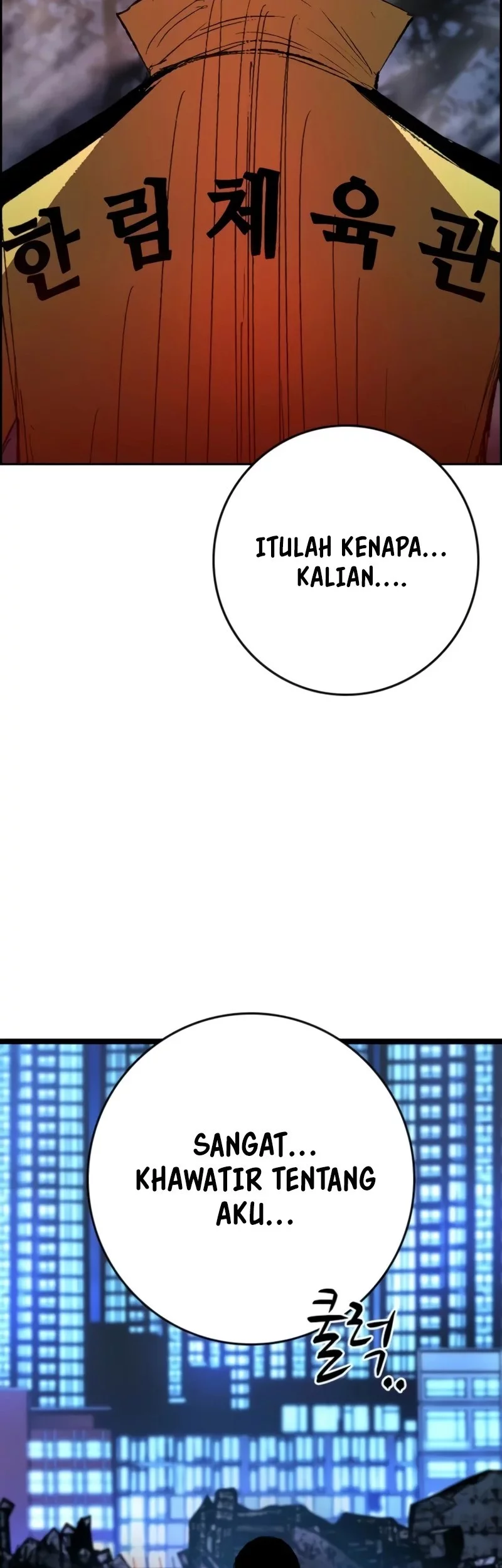 Chapter 246 - halaman 111