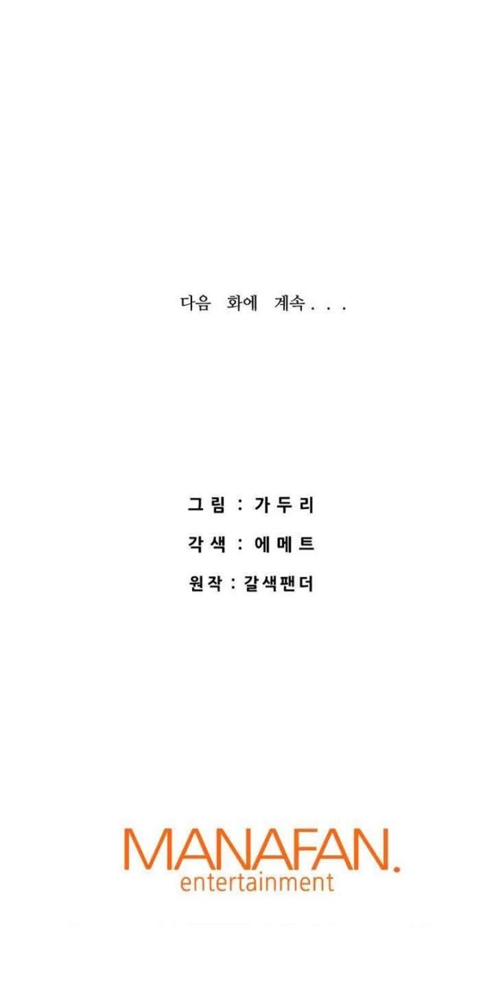 Chapter 141 - halaman 63