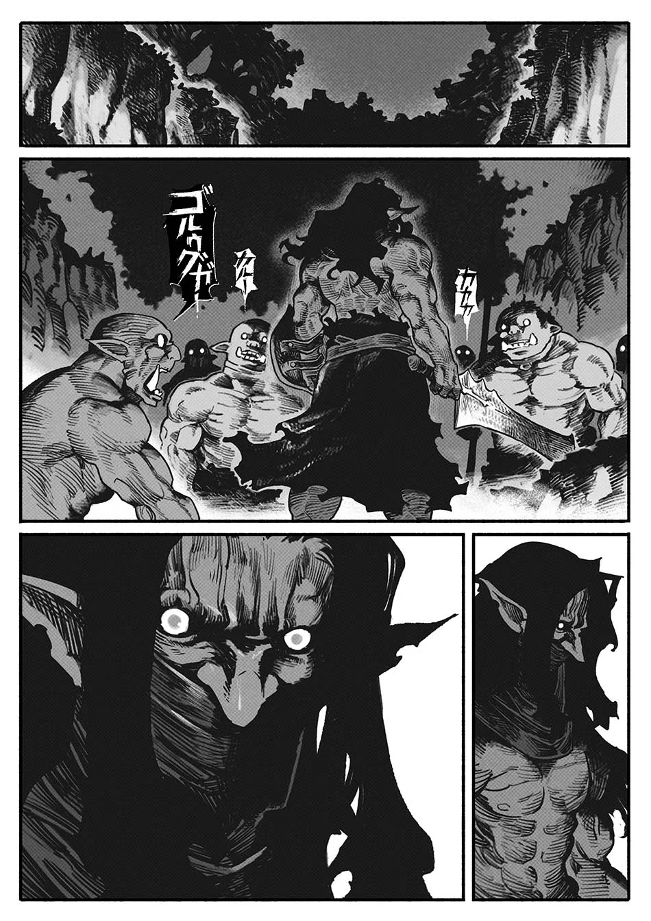 Chapter 5 - halaman 13