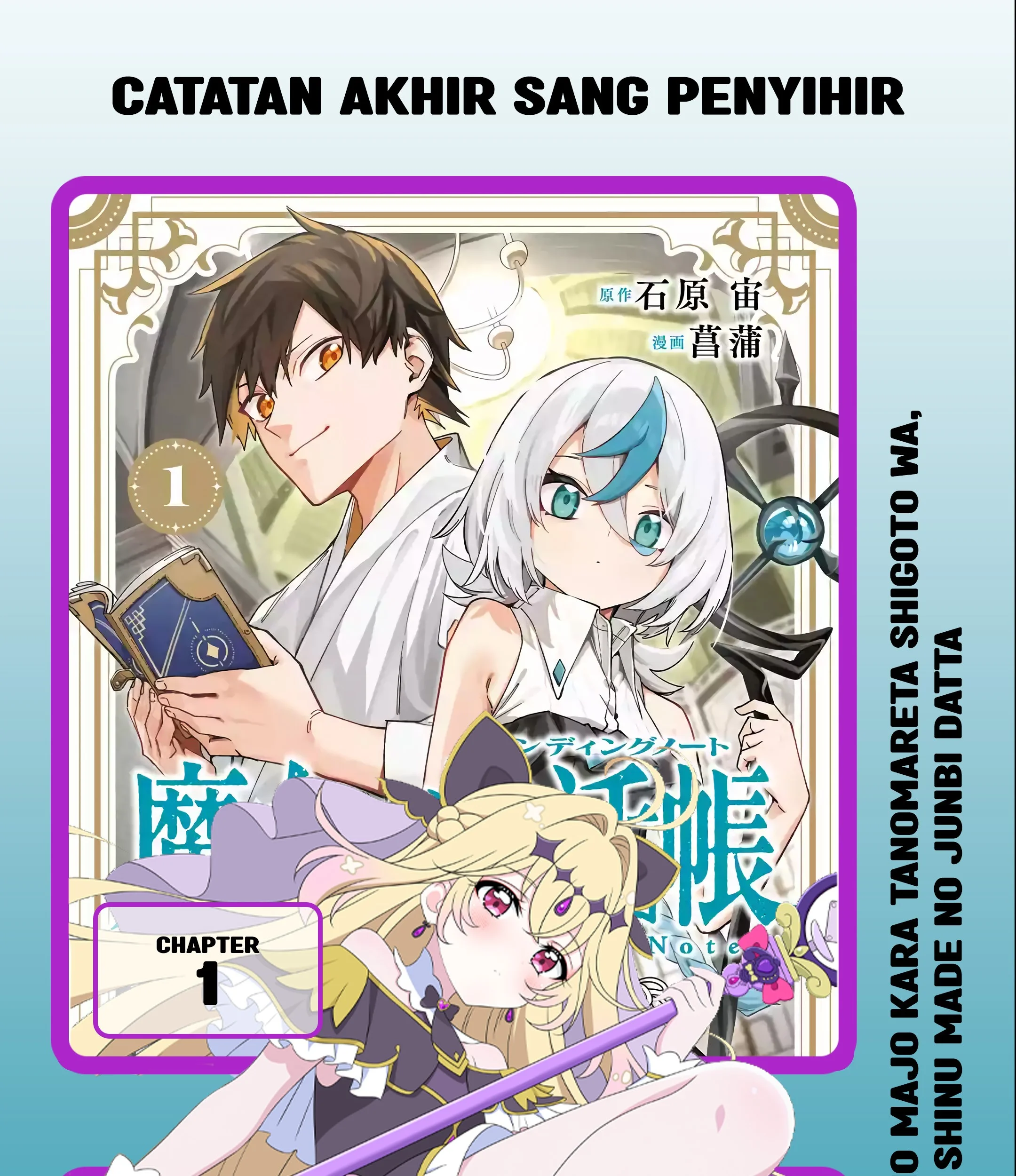 Chapter 1 - halaman 2