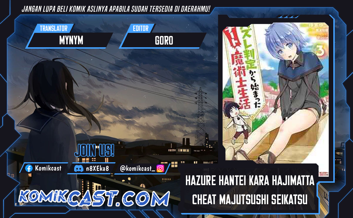 Chapter 42 - halaman 2