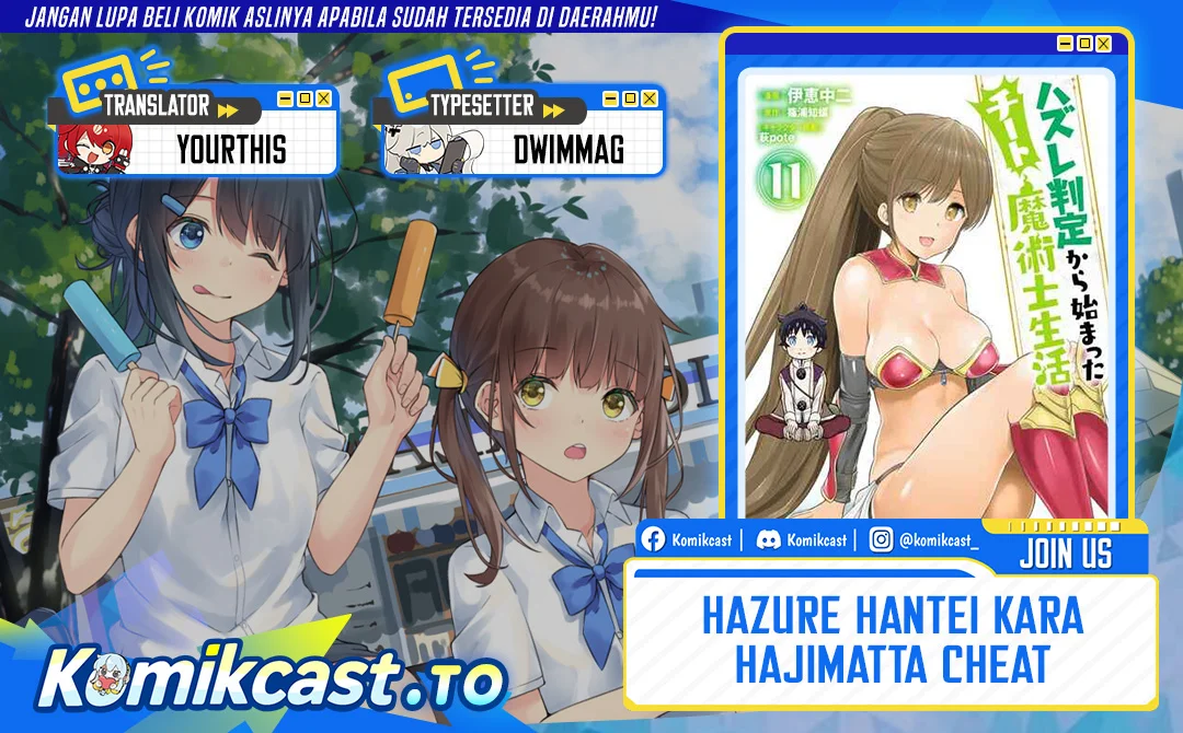 Chapter 53 - halaman 2