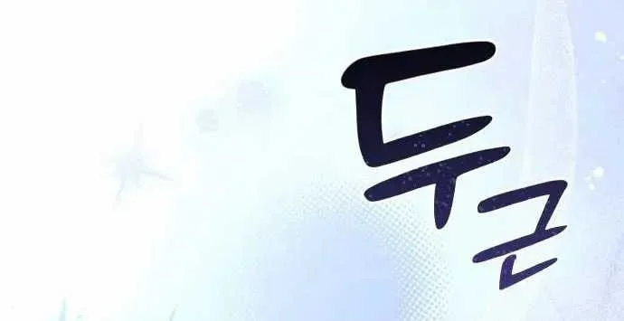 Chapter 26 - halaman 57