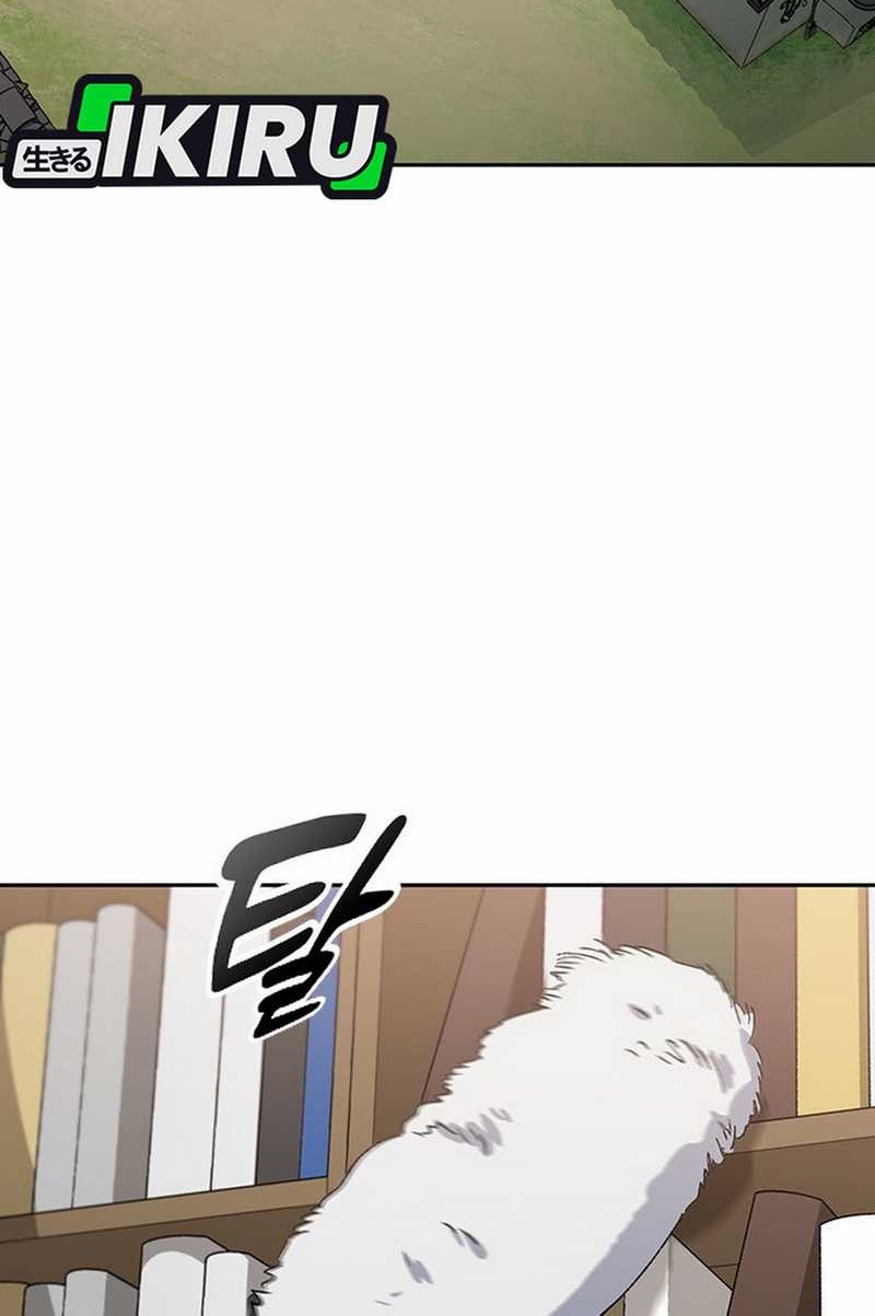 Chapter 58 - halaman 3